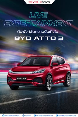 BYD ATTO 3