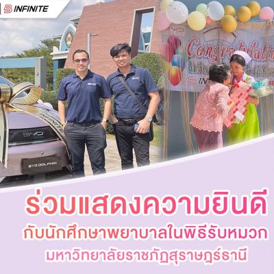 ร่วมแสดงความยินดีกับนักศึกษาพยาบาลในพิธีรับหมวก
