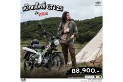 CUB House-05